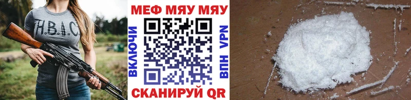 Купить Велиж COCAIN  APVP  МЕТАДОН  Гашиш  Конопля  Меф мяу мяу 