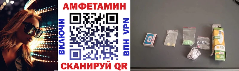 АМФ Premium  Велиж 