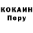 Первитин кристалл April Golowic