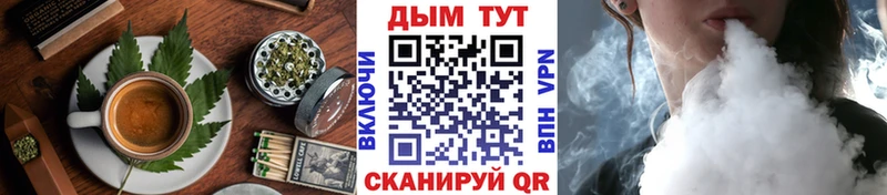 ссылка на мегу рабочий сайт Велиж Еда ТГК конопля
