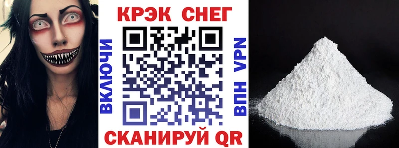 даркнет сайт  Велиж  Кокаин VHQ 