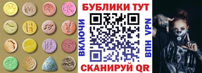 Экстази 280 MDMA  площадка клад  Велиж 