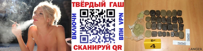 ГАШ ice o lator  Велиж 