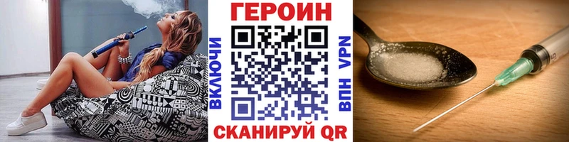 ГЕРОИН гречка hydra ссылка Велиж что такое наркотик