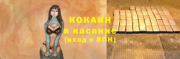 прущая мука Ростов