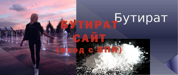 амф Балахна