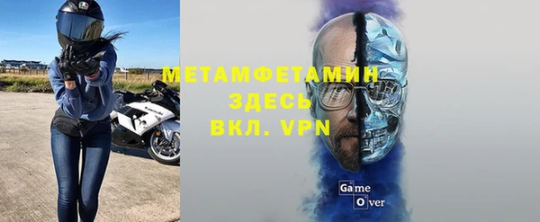 винт Балабаново