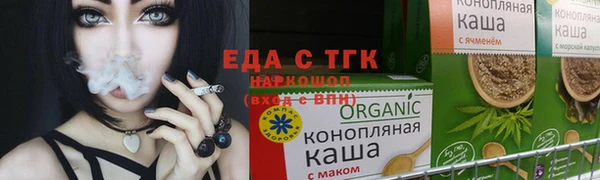 амф Балахна