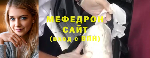 амф Балахна