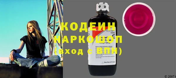 мяу мяу кристалл Россошь