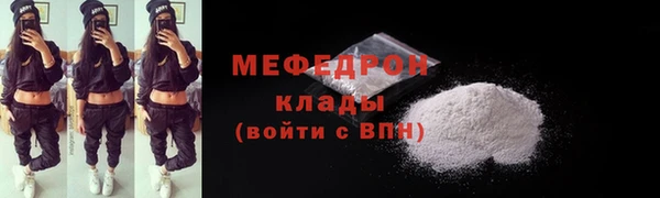 винт Балабаново