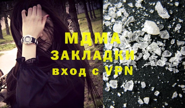 прущий лед Баксан