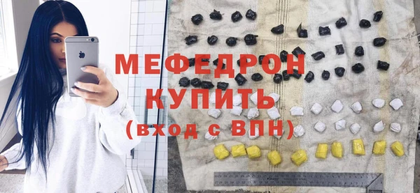 прущая мука Ростов