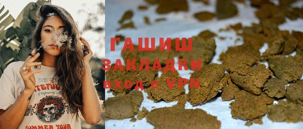 амф Балахна