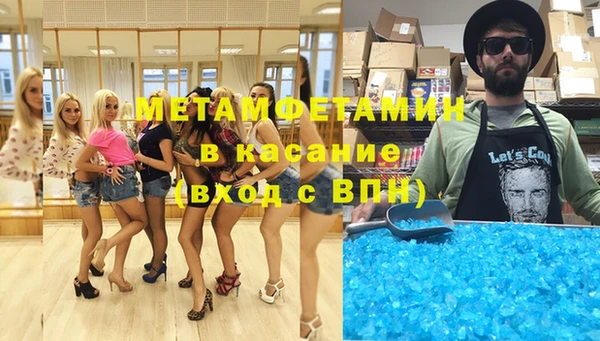 винт Балабаново