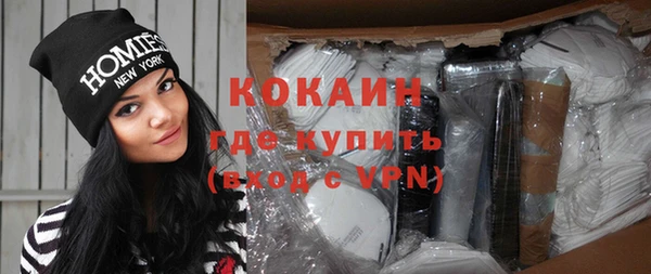 прущий лед Баксан