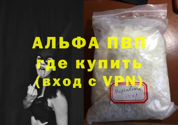 прущий лед Баксан