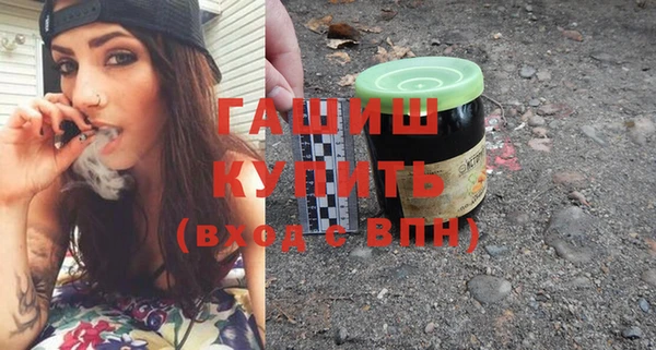 амф Балахна