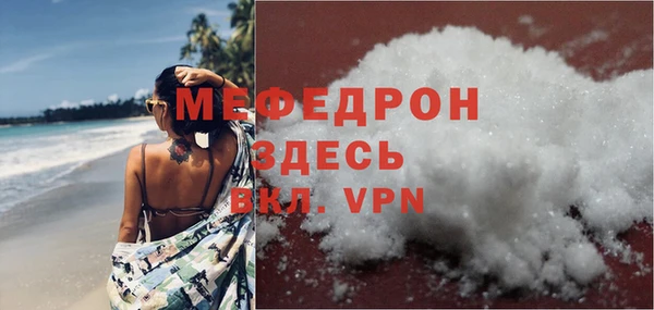 прущий лед Баксан