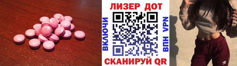 где купить   Велиж  Лсд 25 экстази ecstasy 
