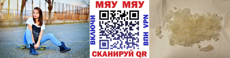 Мефедрон VHQ  Велиж 