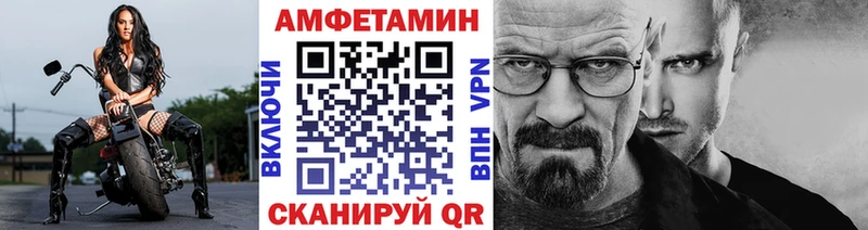 МЕТАМФЕТАМИН пудра  Велиж 
