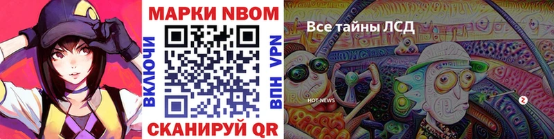 Наркотические марки 1,5мг  kraken вход  Велиж 