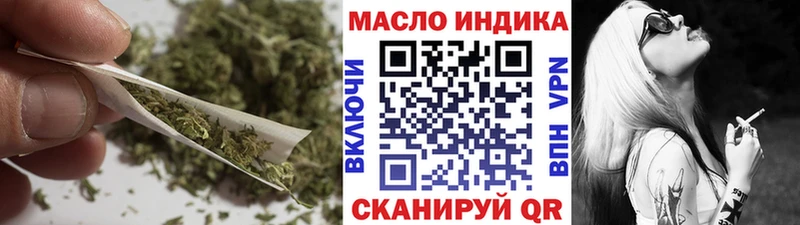 Дистиллят ТГК гашишное масло  площадка телеграм  Велиж 